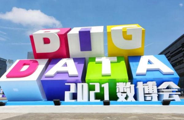 【2025数博会】数博会十年高光时刻｜只要他们每人带一个菜，就是一场丰盛的宴席