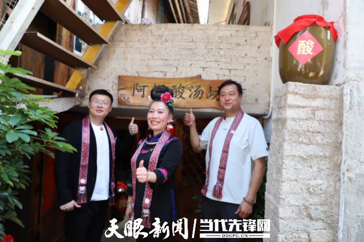 一碗酸汤里的乡愁与新生