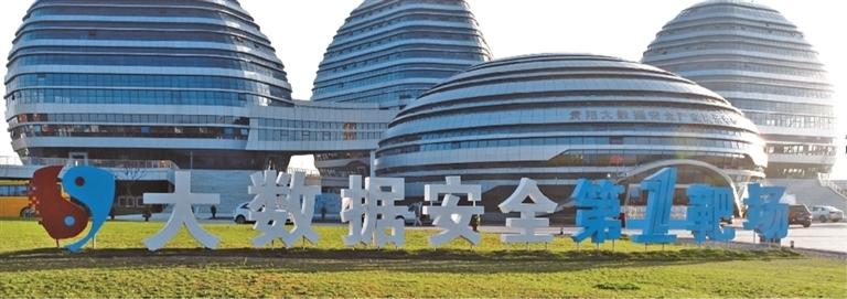 【2025数博会】&ldquo;机房&rdquo;跃迁&ldquo;数谷&rdquo; ！贵阳贵安遨游数字&ldquo;蓝海&rdquo;赋能智慧未来