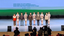 2026年贵州省人体器官捐献缅怀纪念暨宣传普及活动在贵阳举行