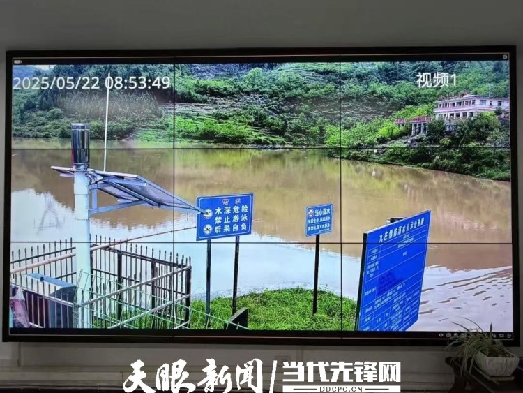 贵州“智慧大脑”助力水旱灾害防御能力