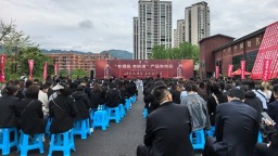 贵州湄窖酒业发布“数智启航”战略 遵义酒业数字化进程再提速