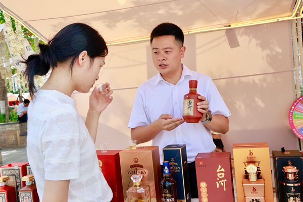 贵州仁怀：国庆酒旅融合 打造酱香消费新场景