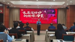 贵州省人民检察院：大力加强民事检察工作 以检察履职守护法治美好生活
