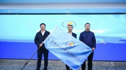 贵州省科普教育基地联盟2025年年会圆满落幕