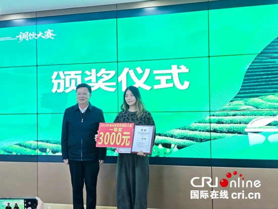 2025年贵州新茶饮调饮大赛在铜仁江口举行 30名选手争夺国赛席位_fororder_微信图片_20251105133259_124_430