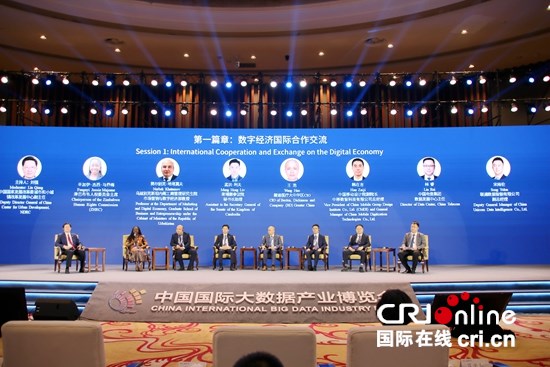2025数博会 | 中外共商数字合作新机遇 推动全球数字经济协同发展_fororder_IMG_6235.JPG
