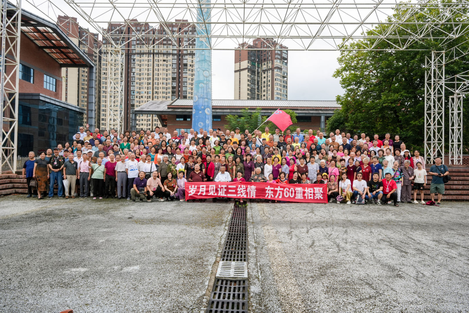 都匀三线建设者奔波千里，只为赴60周年之约