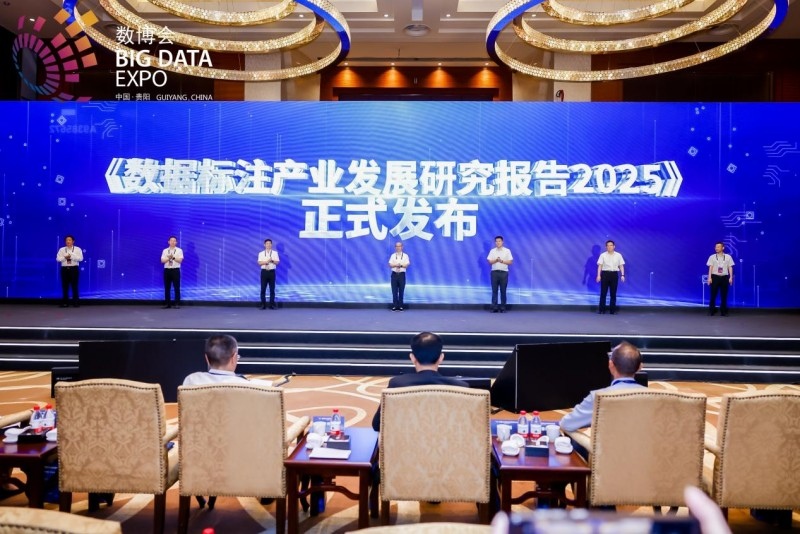 精准“投喂”人工智能！贵阳持续培育壮大数据标注产业
