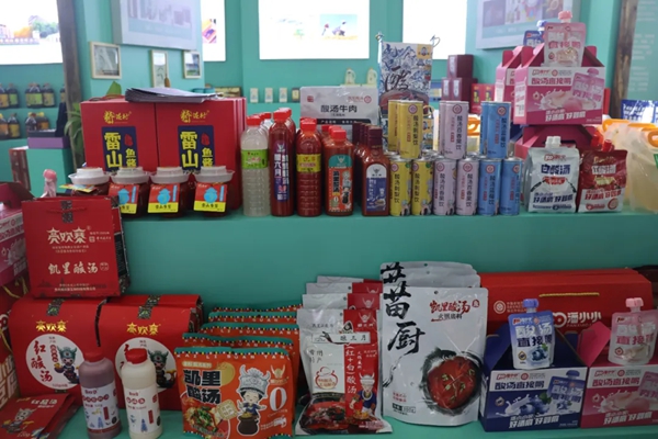 87家企业、N款产品！黔东南“实力天团”闪耀全国农产品产销大会_fororder_3