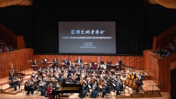 “多彩贵州・风行天下”国潮交响音乐会奏响悉尼歌剧院｜粉丝一次性购10张票