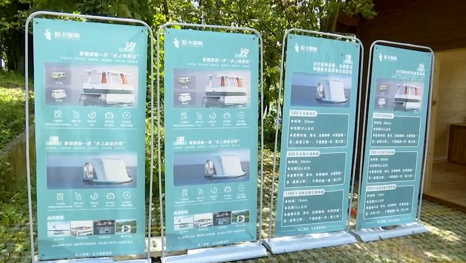 从无人配送车到智能游船 贵阳上演&ldquo;科技改变生活&rdquo;实景剧
