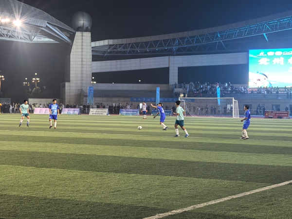 贵州&ldquo;村超&rdquo;贵阳赛区在修文启动 开启体育文化盛宴_fororder_135eb67c01b38c2298e6a14a3bf4ced