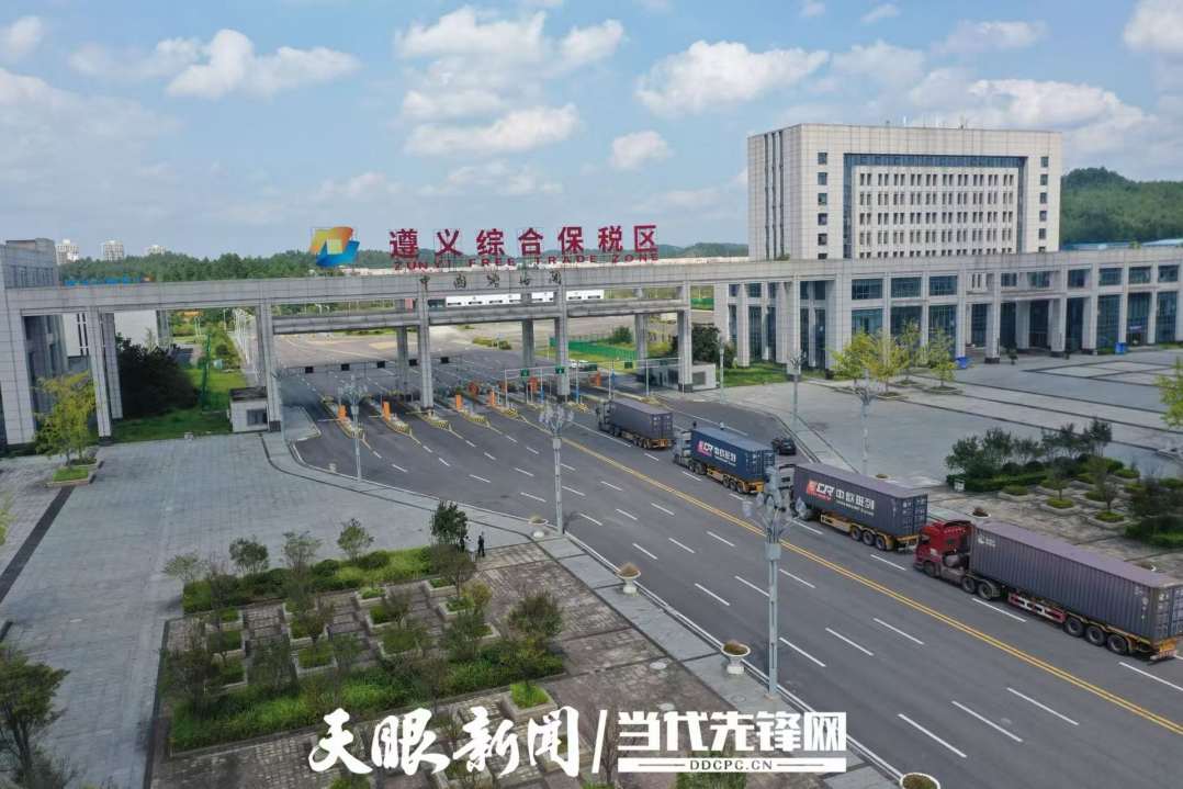 “出海”之路持续拓宽！贵州制造主打一个“卖全球、买全球”