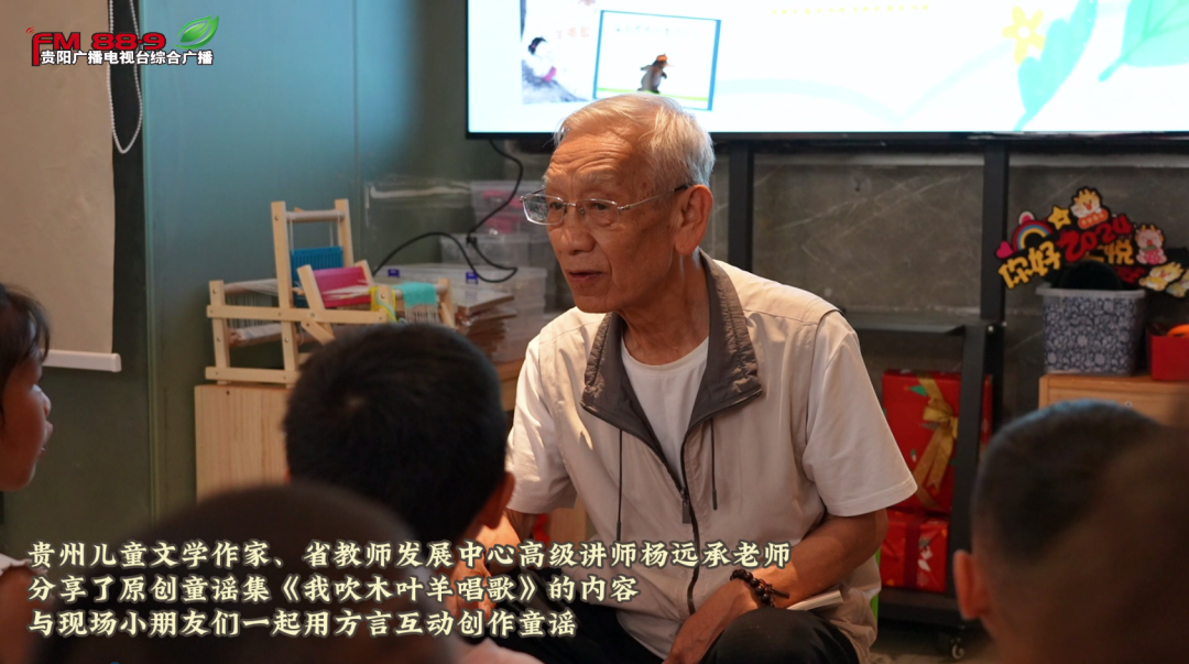 书香贵阳入乡村 农家书屋童趣多