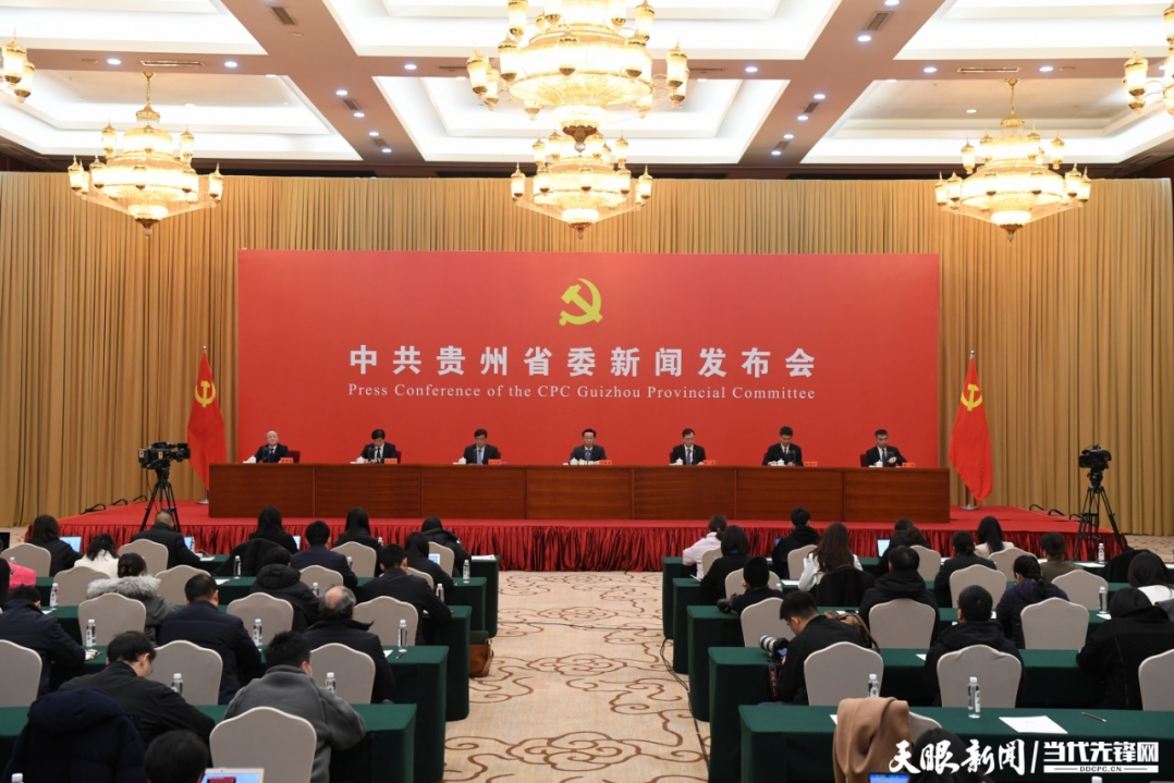 贵州“红色家底”太丰厚了，我们用联席会议制度来保护