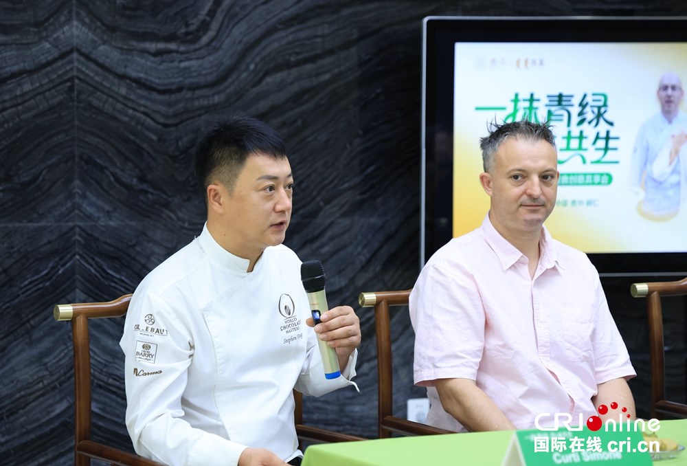 贵州抹茶“闯世界” 跨国厨艺对话共探产业未来_fororder_微信图片_20250909153310_974_60