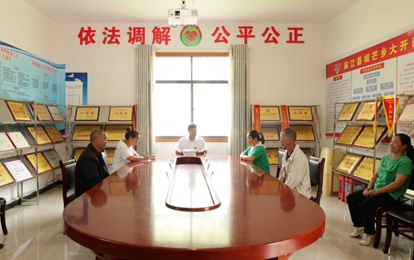 贵州麻江：民族团结出硕果 乡村振兴展新貌_fororder_调解现场1
