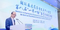 国际医疗高质量发展研讨会暨第八届“一带一路”医学救援交流会（MASSCON 2026）在京举办