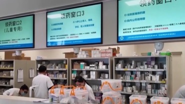 医保钱包升级！个人账户资金如何跨省供亲属使用？一文看懂