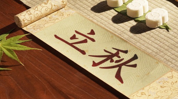 三伏天里过立秋，身体最容易“燥”和“湿”打架，怎么破？