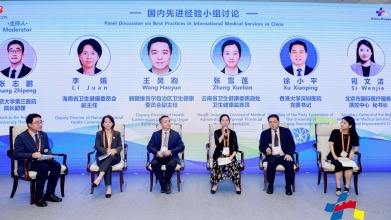 “智联丝路，提质国际医疗合作”——国际医疗高质量发展研讨会暨第八届“一带一路”医学救援交流会（MASSCON 2026）成功举办