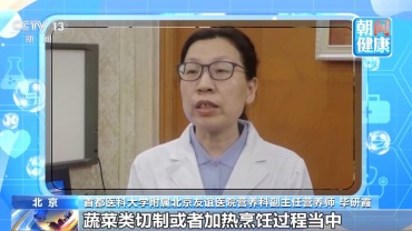 “一周备餐”会产生亚硝酸盐吗？合理储存有讲究