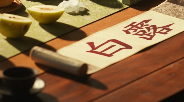 白露·养生｜中医专家给出“润”字诀_fororder_008rpeZHgy1hho2the4b9j31hc0u0atz