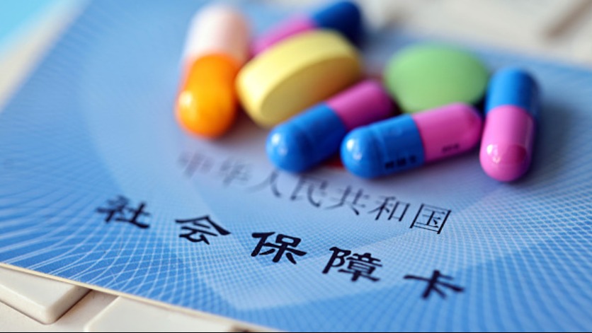 未来5年 医保报销生育保险长护险将有新变化