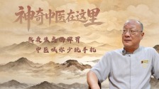 熬夜焦虑伤脾胃 中医喊你少玩手机