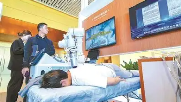 2026世界传统医药大会人工智能与传统医药论坛举办_fororder_企业微信截图_24fd4abb-5d99-4216-8dd3-e676a7964235