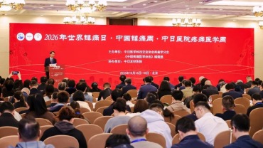 科学应对七类常见疼痛_fororder_640