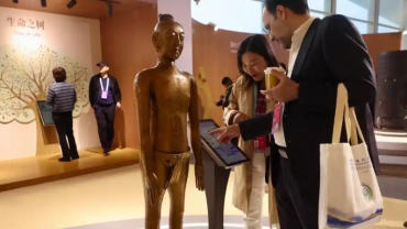 2026世界传统医药大会心脑血管疾病专题论坛举行_fororder_企业微信截图_2960e71a-2bc5-4fbc-87de-7df04c8a4360