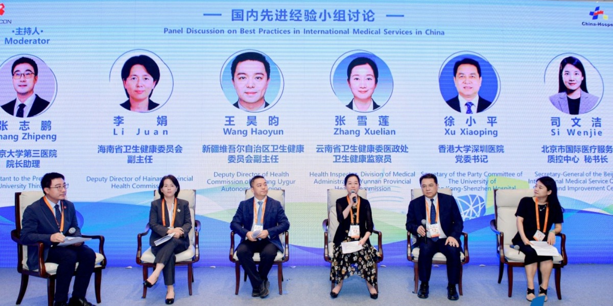 “智联丝路，提质国际医疗合作”——国际医疗高质量发展研讨会暨第八届“一带一路”医学救援交流会（MASSCON 2026）成功举办