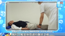 我国骨关节炎患者超过1亿人 得了关节炎还能运动吗？