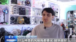 出货量呈爆发式增长 义乌制造为欧洲“送清凉”