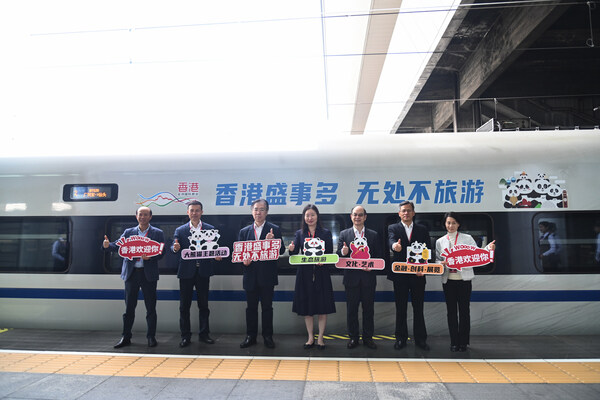 驻粤办推"香港盛事活动专列" 向大湾区内地9市宣传香港