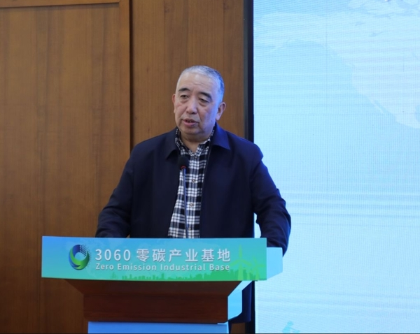 建设服务实现“双碳”目标 全域化全场景一站式智慧化生态服务平台