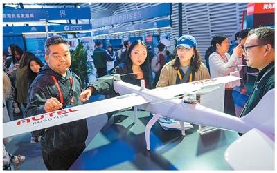 数智未来  触手可及