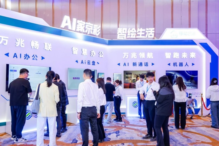 以科技之力点亮智慧生活——北京移动双万兆发布会在京成功举办_fororder_2