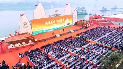 文化IP赋能全球价值链：从泸州老窖封藏大典看中国白酒出海的战略突围_fororder_图片9
