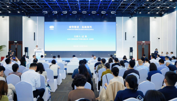 中国药登医疗器械价格登记模块正式上线 构建"价格凭证+出海通道"双轮赋能体系