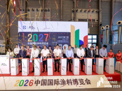 2026中国国际涂料博览会在上海举办
