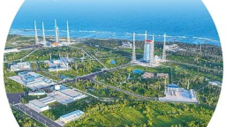 海南商业航天产业蓄势起飞（科技视点·走进商业航天产业一线）