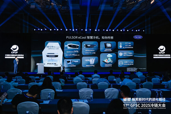 开利Pulsor eCool智慧型运输制冷机组于第十七届GFSC2025冷链大会全球发布