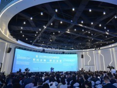 2025中国企业全球形象高峰论坛在合肥举办