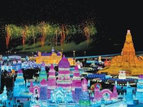 冰天雪地 共创未来  第42届中国·哈尔滨国际冰雪节开幕