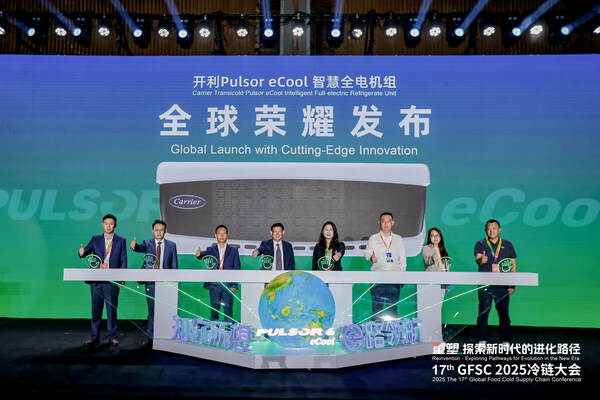 开利Pulsor eCool智慧型运输制冷机组于第十七届GFSC2025冷链大会全球发布