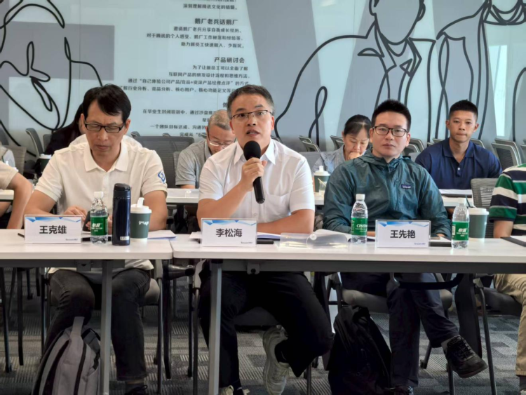 海洋保护地网络专题研讨会在深圳召开   共商科技赋能海洋保护新路径_fororder_6.3