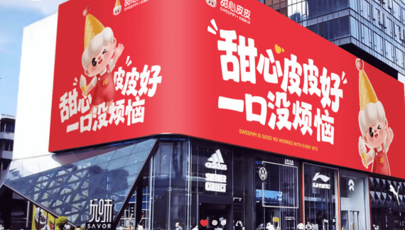 图片默认标题_fororder_甜心